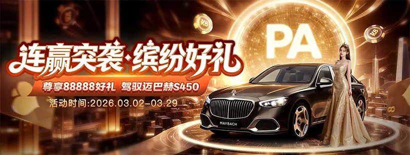 赌狗吧-老哥交流社区