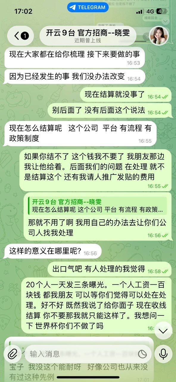 亚博黑代理黑玩家，赢了不给提款各种要求